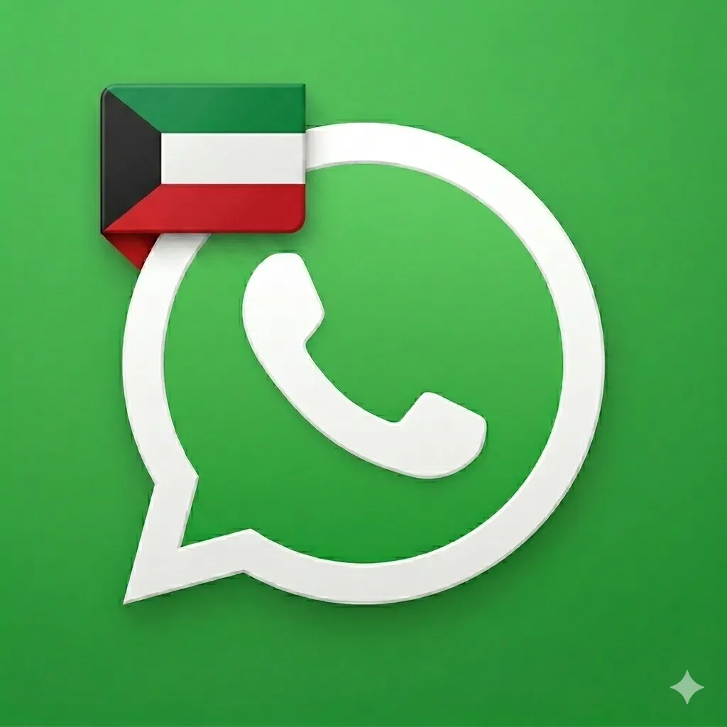 باقات / أرقام كويتية