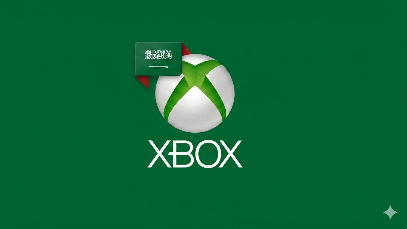 اكس بوكس سعودي